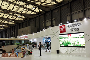 比亞迪K7純電動(dòng)客車亮相上海國際客車技術(shù)展