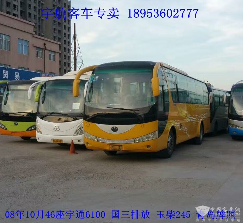 低價出售08年10月46座宇通6100，國三排放，玉柴245馬力，青島牌照。