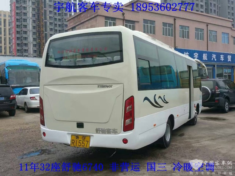 11年32座舒馳6740 (2)