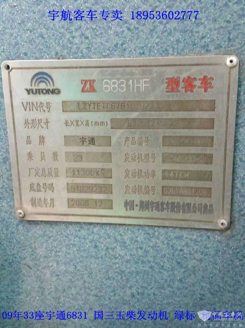 88268073681473651