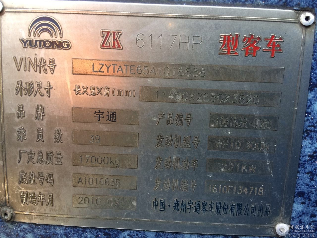 新建文件夾IMG_1078