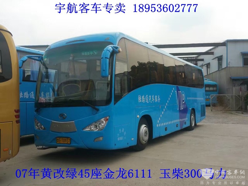 低價(jià)出售07年黃改綠45座金龍6111