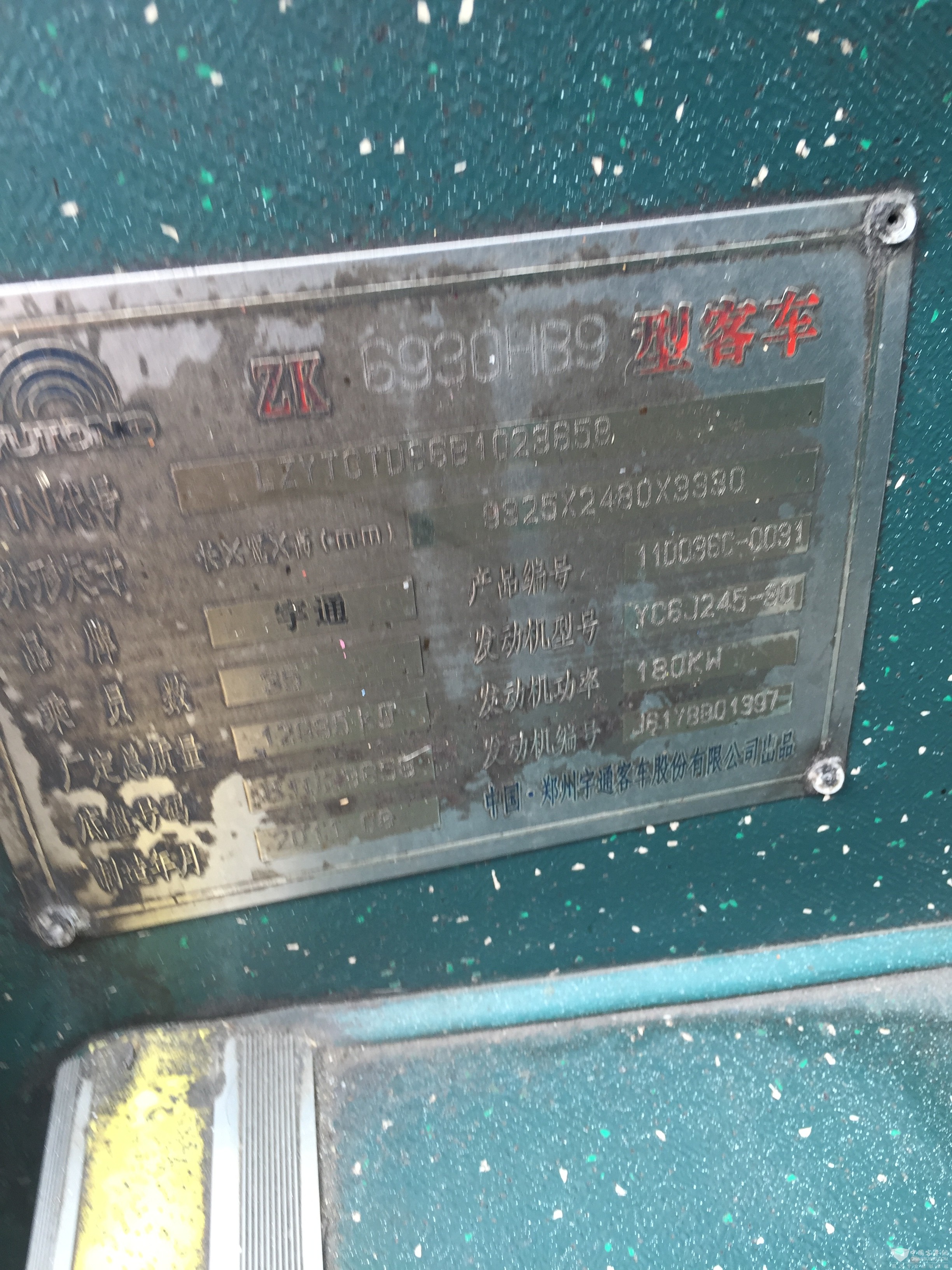 新建文件夾 (2)IMG_1118