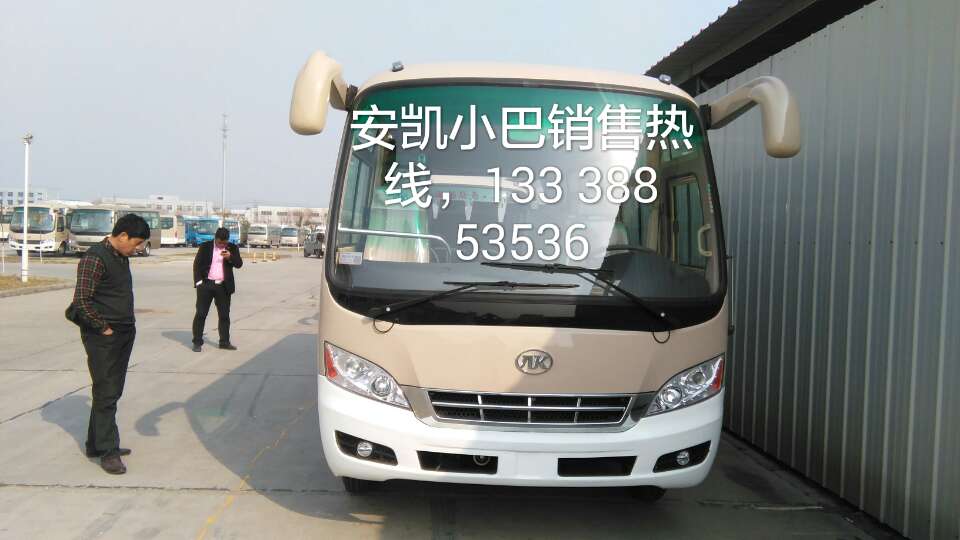 處理全新中型客車