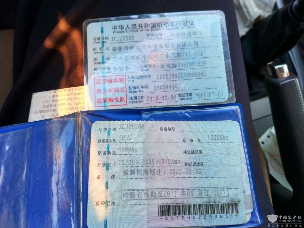 QQ圖片20160826091552