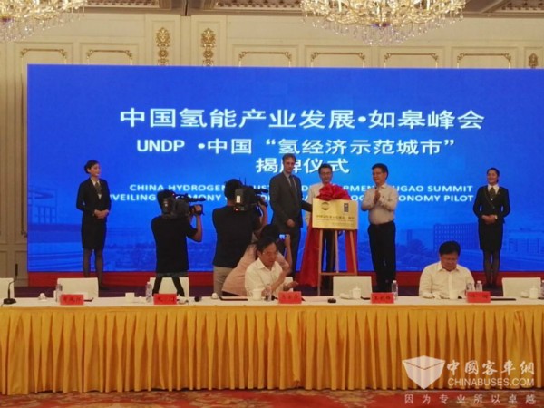 青年與連云港海通公交簽約1500臺(tái)氫燃料汽車(chē)