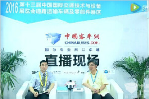 金旅副總彭東慶：輕量化、智能化、節(jié)能化是未來趨勢