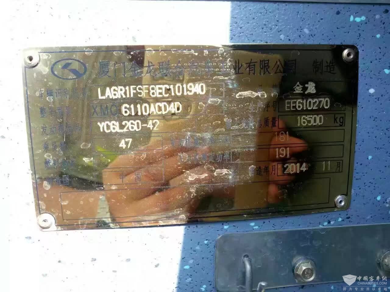 表牌