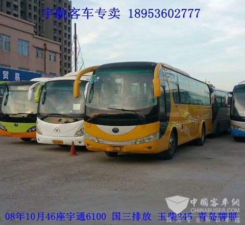?低價出售08年10月46座宇通6100