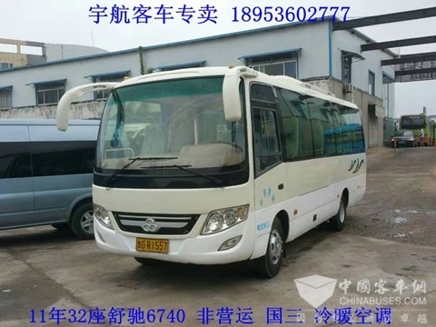 ?11年32座舒馳6740