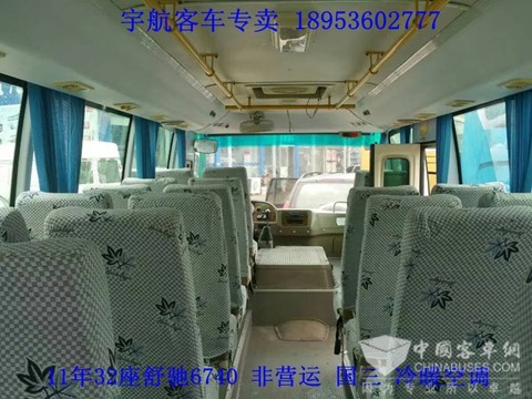 11年32座舒馳6740 (5)
