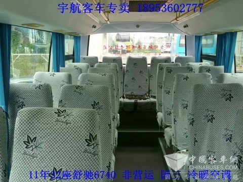11年32座舒馳6740 (4)