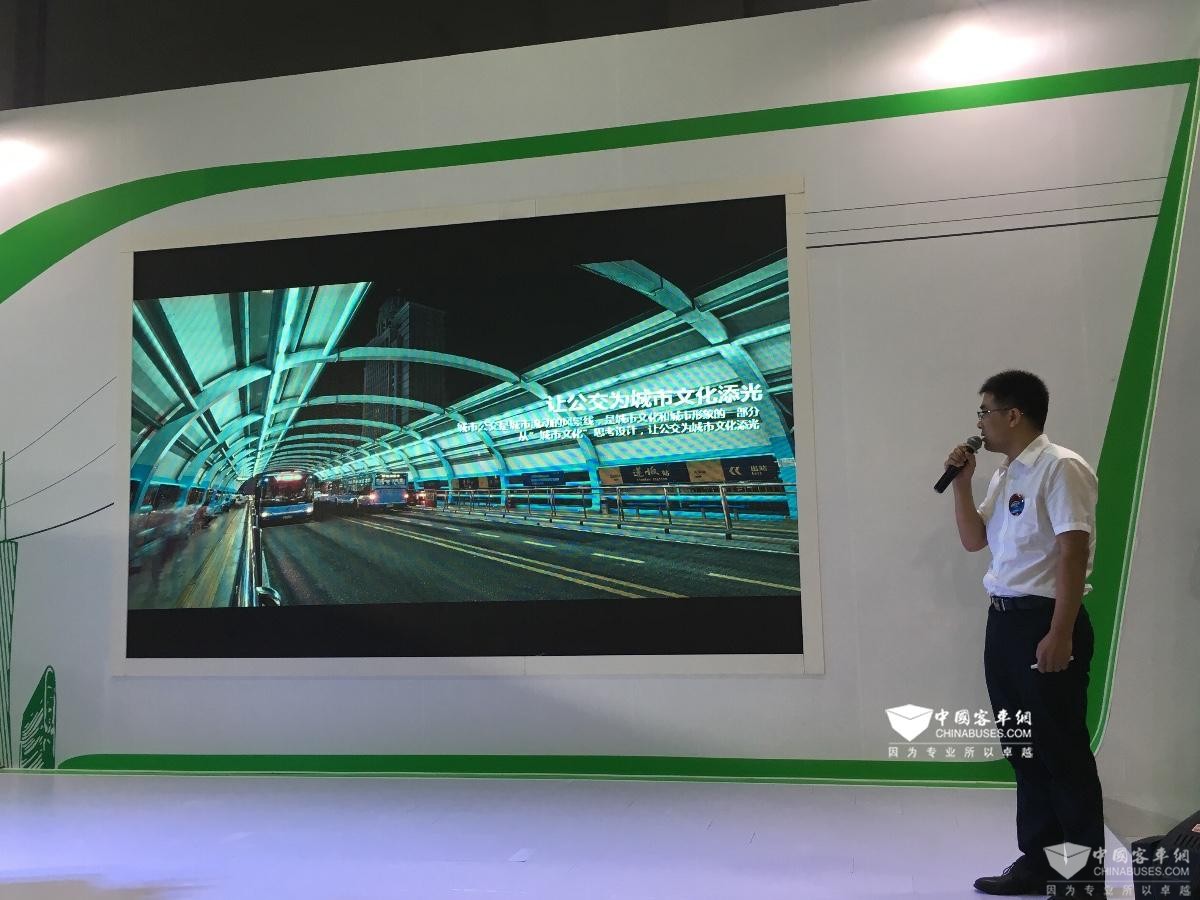 金龍技術(shù)研究院副院長蘇亮介紹金龍城市之光大巴系列