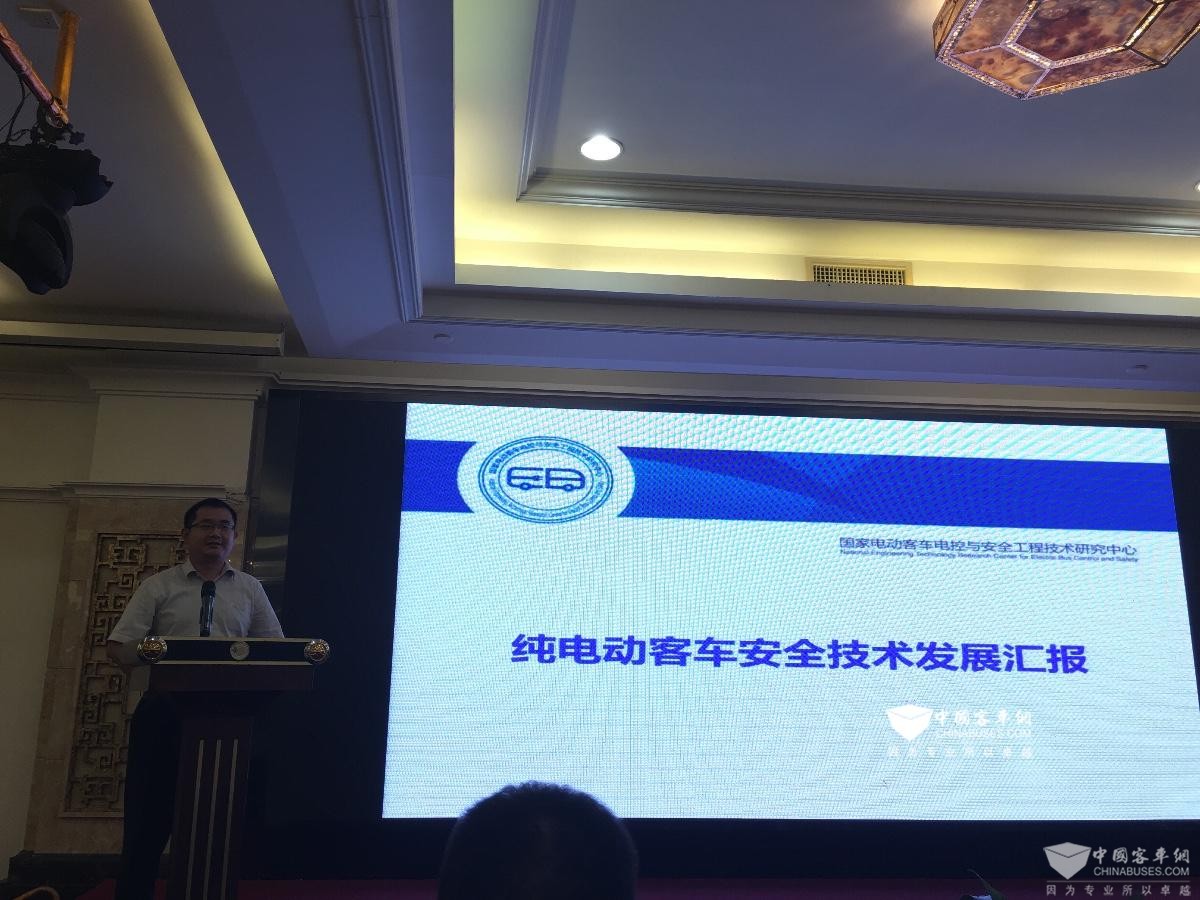 中國道路運(yùn)輸協(xié)會城市客運(yùn)分會副秘書長葉東強(qiáng)發(fā)布:城市公交企業(yè)新能源車輛使用情況調(diào)查結(jié)果交流