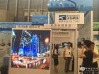 展會現(xiàn)場