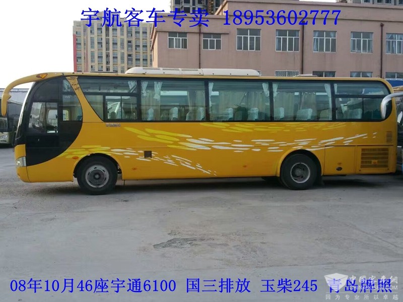 08年46座宇通6100 (1)