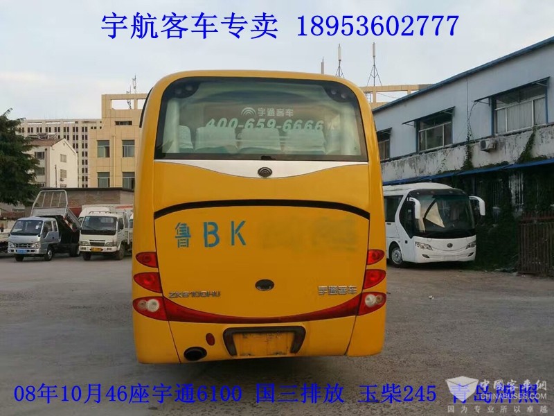 08年46座宇通6100 (4)