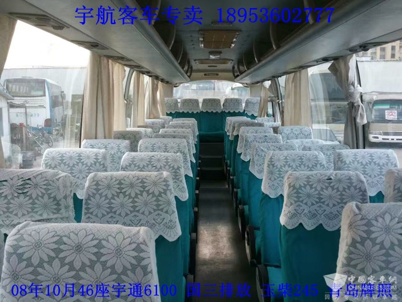 08年46座宇通6100 (5)