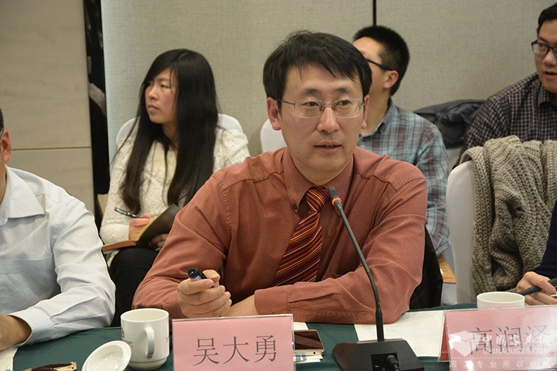 中國科學(xué)院理化技術(shù)研究所研究員吳大勇   