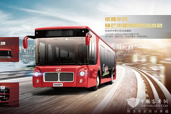 海格KLQ6129GAHEVE4B混合動(dòng)力城市客車