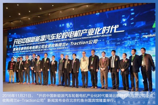 新聞發(fā)布會(huì)現(xiàn)場(chǎng)