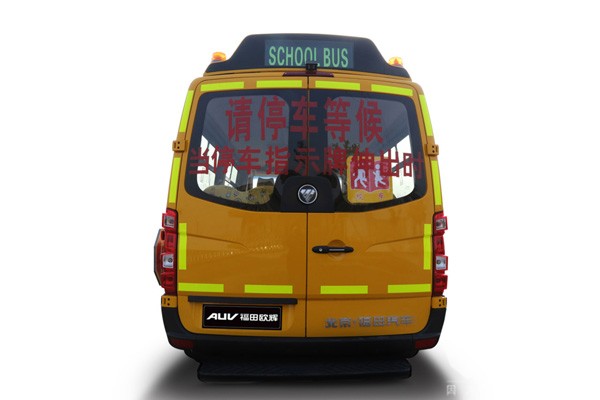 福田歐輝艦橋商務版BJ6590專用校車