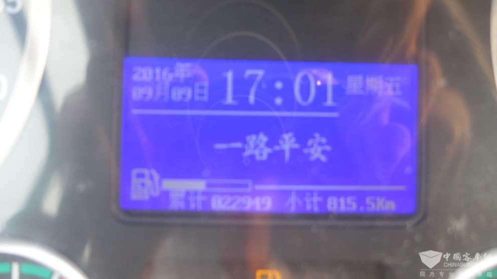 里程