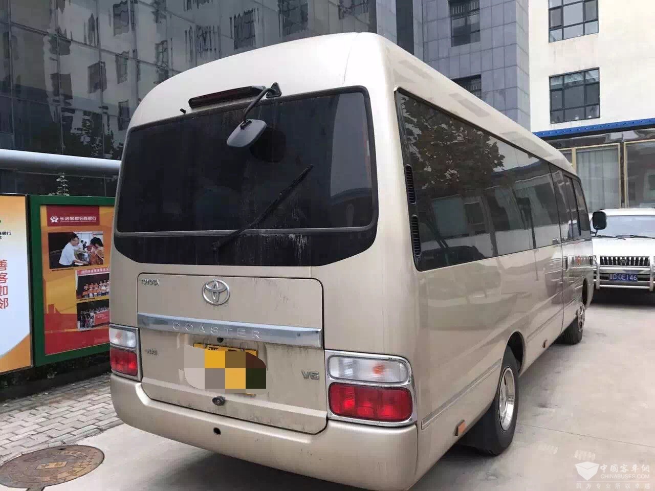 右后