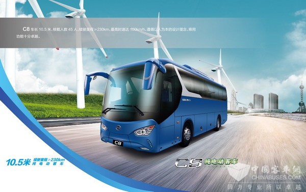 比亞迪純電動客車C8