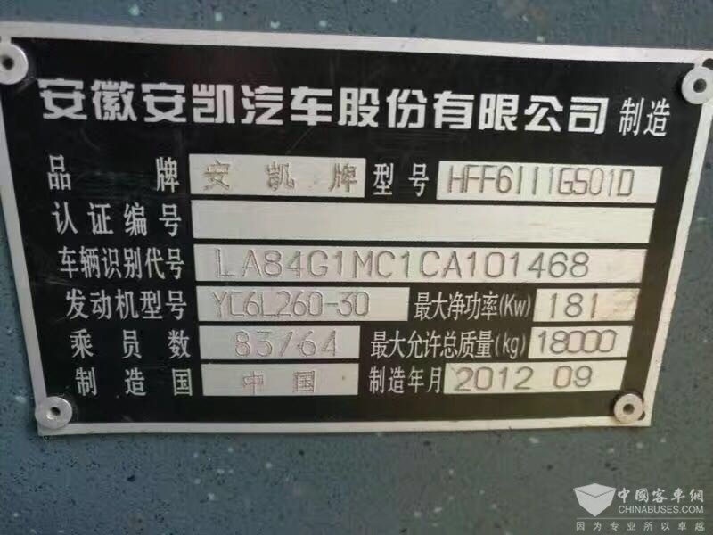 標(biāo)牌