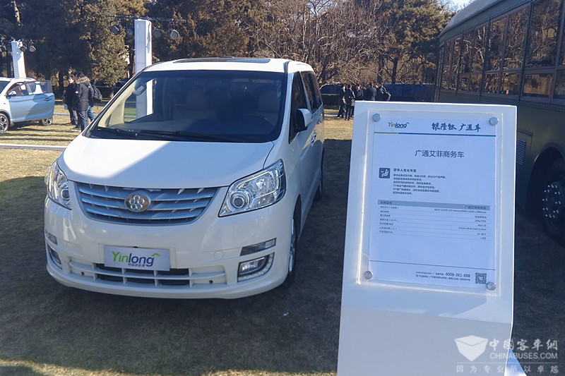 廣通艾菲商務(wù)車