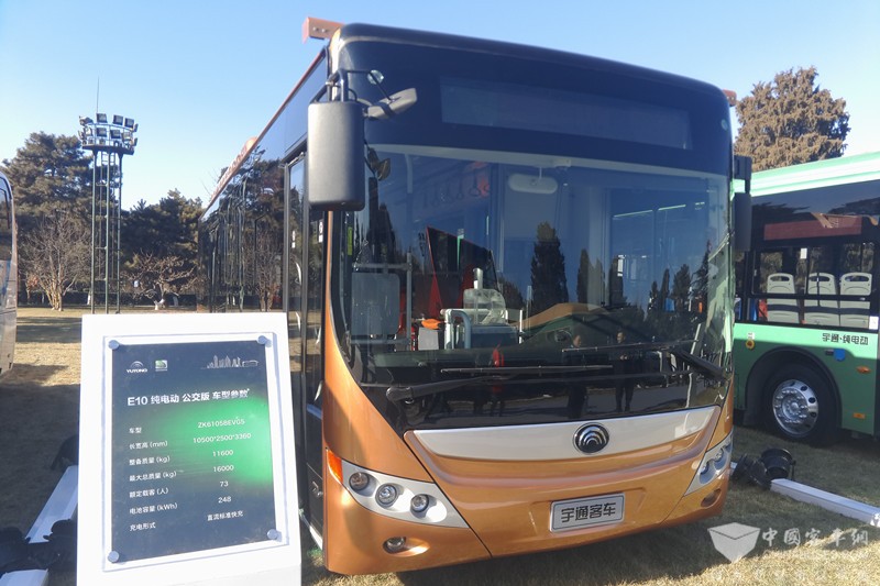 宇通E10純電動(dòng)公交車