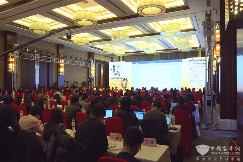 高峰論壇現(xiàn)場