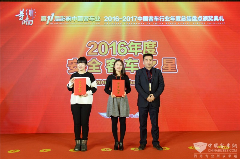 2016年度安全客車之星
