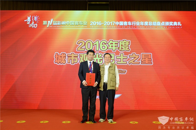 2016年度城市觀光巴士之星