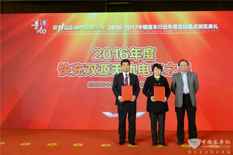 2016年度快充雙源無軌電車之星