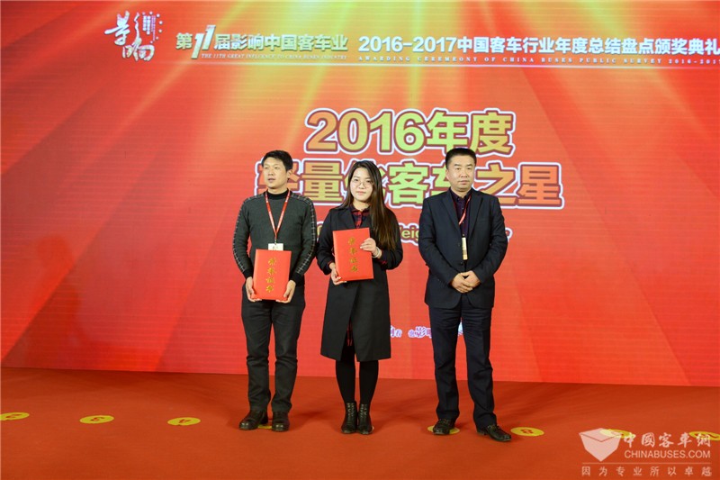 2016年度輕量化客車之星