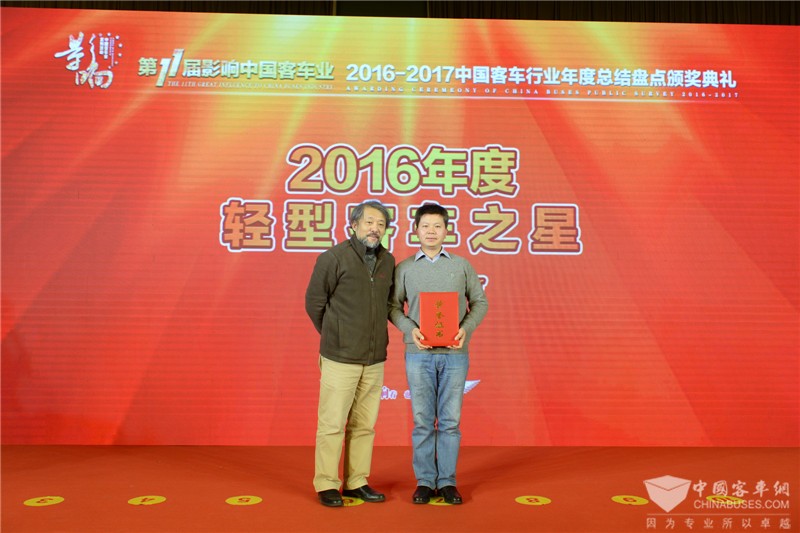 2016年度輕型客車之星