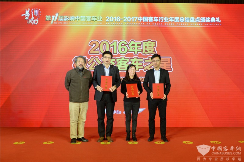 2016年度微公交之星