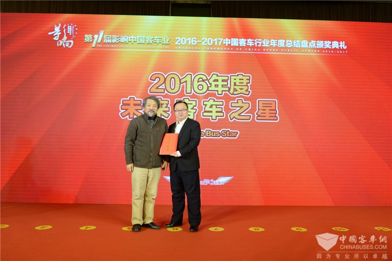 2016年度未來客車之星