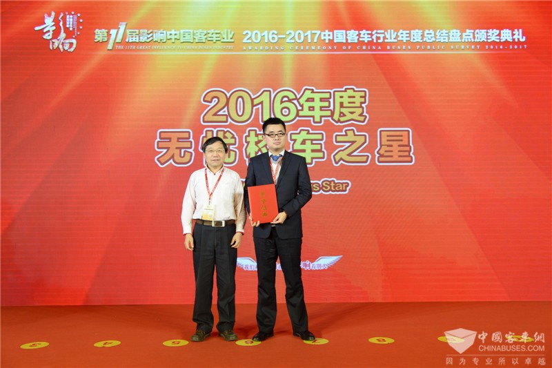 2016年度無憂校車之星