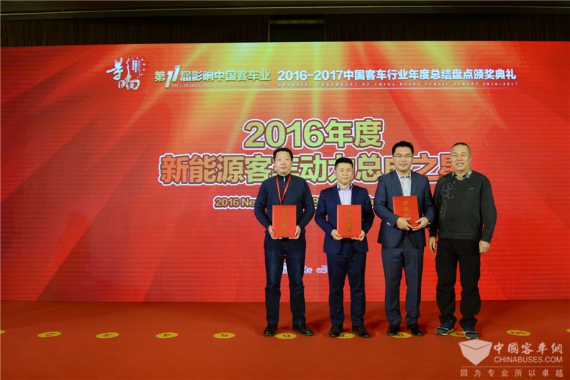 2016年度客車動力總成之星