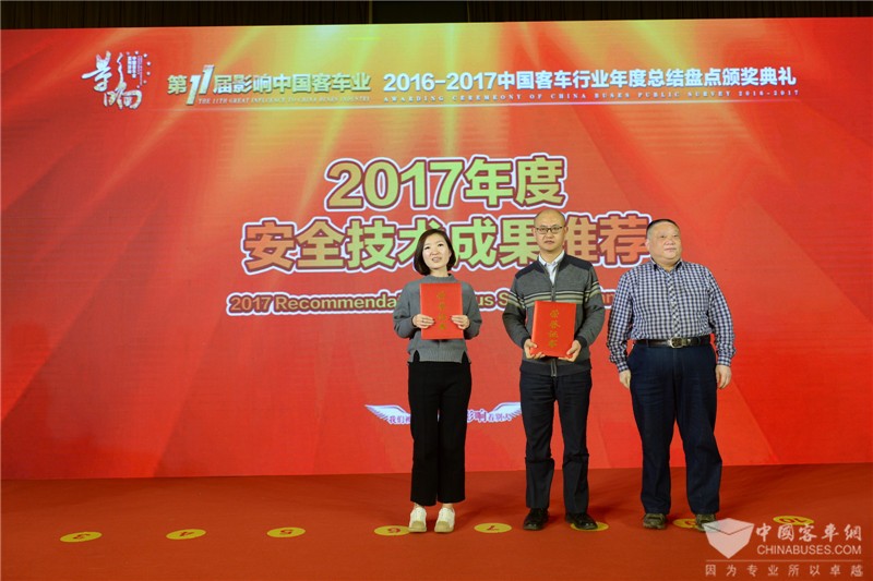 2017年度安全技術(shù)成果推薦