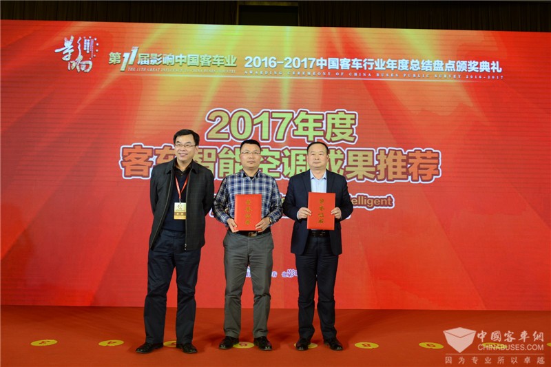 2017年度客車智能空調(diào)成果推薦