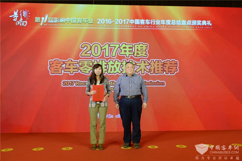 2017年度零排放技術(shù)成果推薦