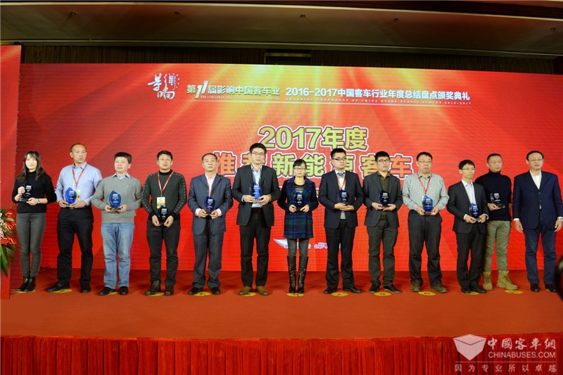 2017年度推薦新能源客車