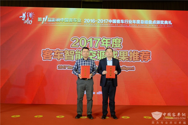 2017年度智能化技術(shù)成果推薦