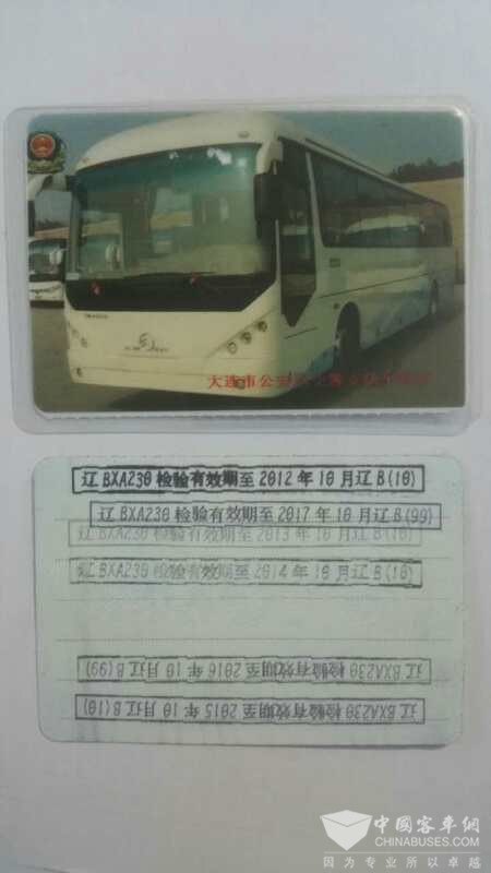 mmexport1489730768756