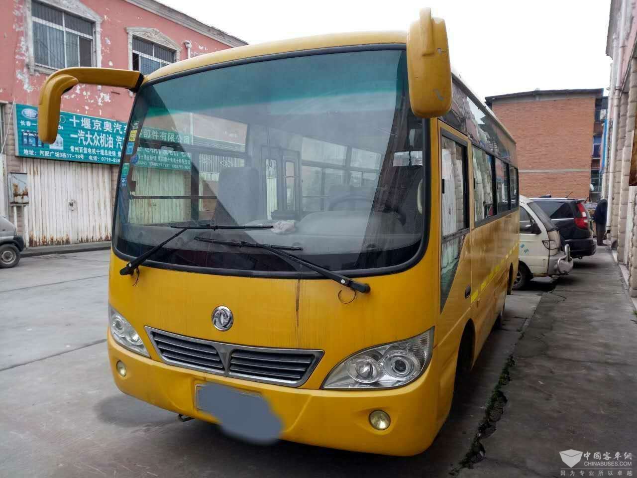 2007575077