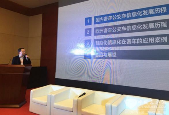 歐科佳黃海平：智能化信息化安全技術(shù)在客車公交上的應(yīng)用發(fā)展